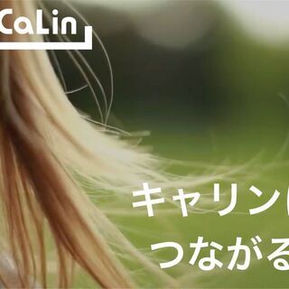 成長ベンチャーのSE募集／プライベート重視／月33万円〜／休12...