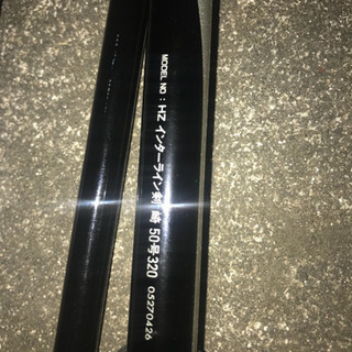 Daiwa剣崎3.2mの画像