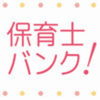 未経験・無資格の方歓迎！2020年3月にオープンしたばかりの「コ...