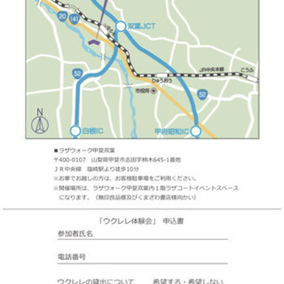 10月10日ラザウォーク　ウクレレ体験レッスンの画像