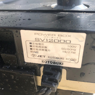 外部フィルター　コトブキ　大型水槽用　used 引き取りのみ