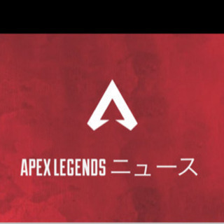 Apexやんぞ (っ'-')╮ =͟͟͞͞🔫ﾌﾞｫﾝ