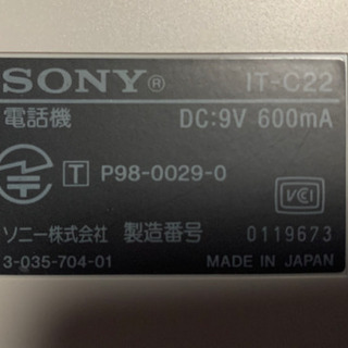 SONY電話機②の画像