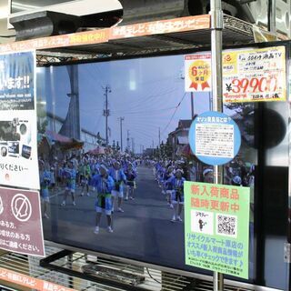 テレビ 50インチの中古が安い！激安で譲ります・無料であげます