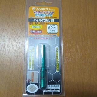 ダイヤドリル