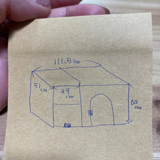 犬ゲージの画像