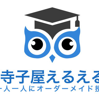 新規入塾生募集