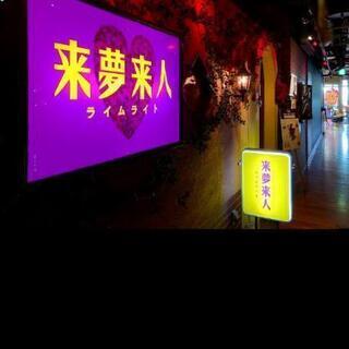  【もちろんｵｺﾞﾘ!!】ミッツマングローブさんのお店に行ってく...
