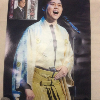 三山ひろし新曲CD(未開封)