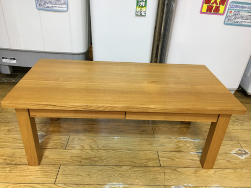 10/9 値下げ! 無印良品 タモ材 センターテーブル 引き出し 収納付き 天然木