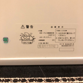 株式会社オーエ　風呂蓋