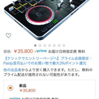 Numark mixtrack pro 2の画像