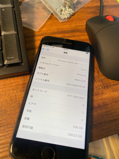iPhone8 SIMフリー　256GB バッテリー85%