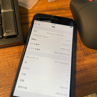 iPhone8 SIMフリー　256GB バッテリー85%