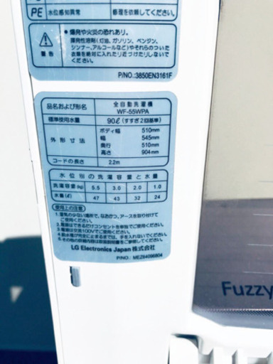 アマダナ 全自動洗濯機 AT-WM45B『良品』2018年式の通販はau PAY ET78A⭐️LG電気洗濯機⭐️