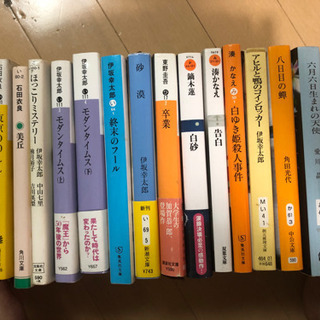 東野圭吾 湊かなえ さくらももこ 等文庫本色々