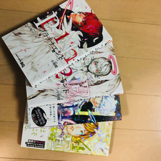 プラチナエンド 1~4巻