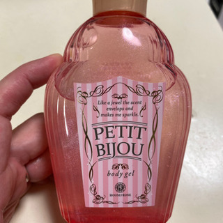 取引中ボディジェル（ボディ化粧水　セット　値下げ