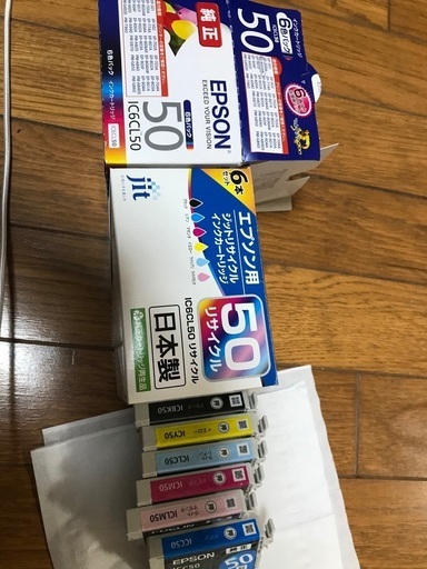 [お取引中]　EPSONプリンターインク