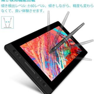 液晶ペンタブレットお譲りします