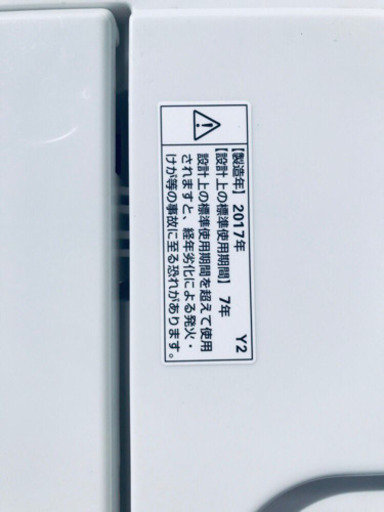 ET90A⭐️ヤマダ電機洗濯機⭐️