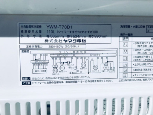 ET90A⭐️ヤマダ電機洗濯機⭐️