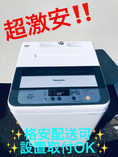 ET91A⭐️Panasonic電気洗濯機⭐️