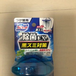 トイレ　置き型詰替