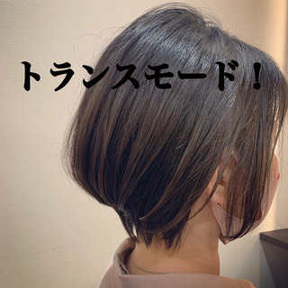 カットモデル募集！お店への電話は固くお断りしてます。