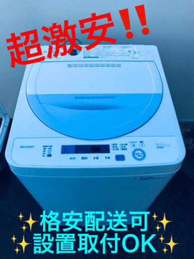 ET95A⭐️ SHARP電気洗濯機⭐️