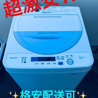 ET95A⭐️ SHARP電気洗濯機⭐️