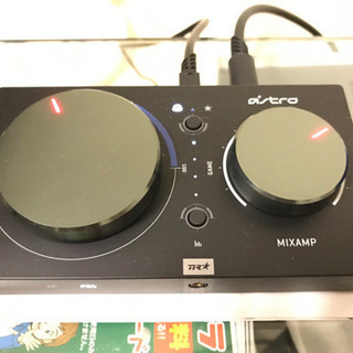 Astro Mixamp Pro TR