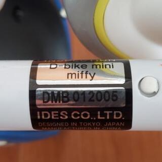 【お取引様確定】ides d-bike mini（ﾐｯﾌｨｰ）の画像