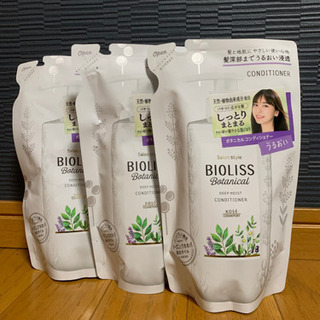BIOLISS  コンディショナー詰め替え3袋