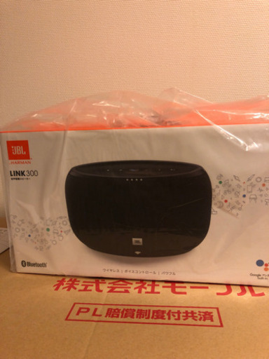 新品未使用JBL LINK300 スピーカー ブラック Bluetooth対応