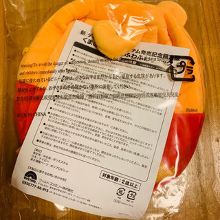 キッズリュック　未開封の画像