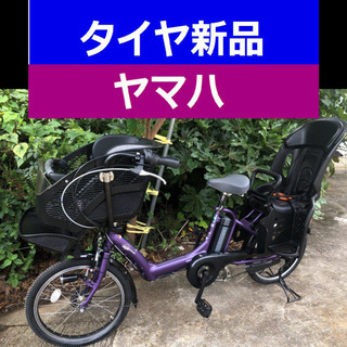 J03X電動自転車A83S✳️ヤマハ✳️20インチ8アンペア?