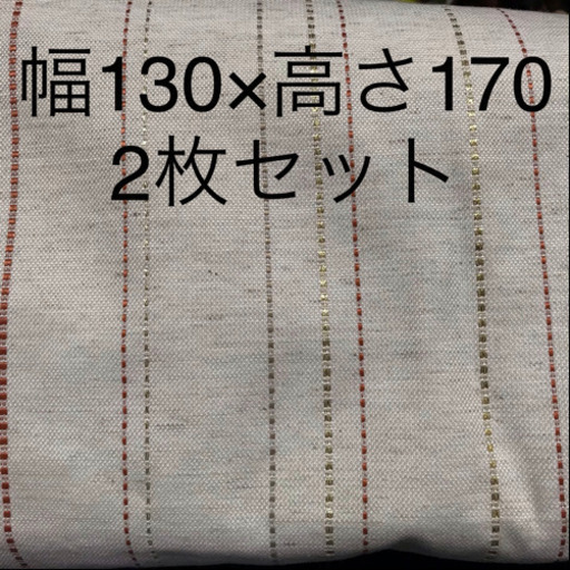 遮光1級\u0026遮音遮熱カーテン2枚・タッセル2本・フック16個のセット