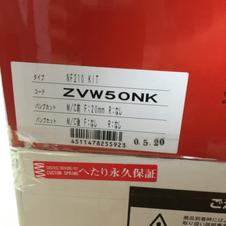 タナベ　zvw50 サステックプロ　新品の画像