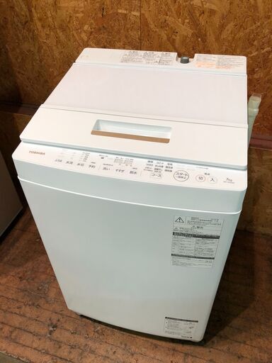 【管理KRS245】TOSHIBA ZABOON 2018年 AW-7D6 7.0kg 洗濯機