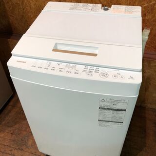 【管理KRS245】TOSHIBA ZABOON 2018年 AW-7D6 7.0kg 洗濯機