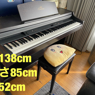 ◆受付終了◆YAMAHA クラビノーバ　