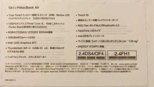 【未使用】MacBook  Air(2019) 128GB 保証有り　おまけ多数