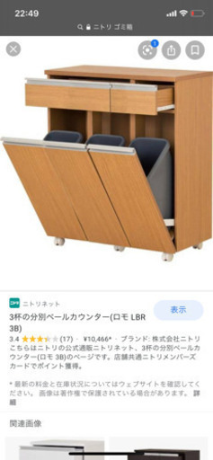 ゴミ袋が見えない　ゴミ箱！