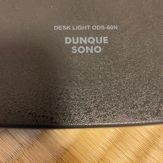 卓上ライト　desk light ods-60n 感知消灯の画像