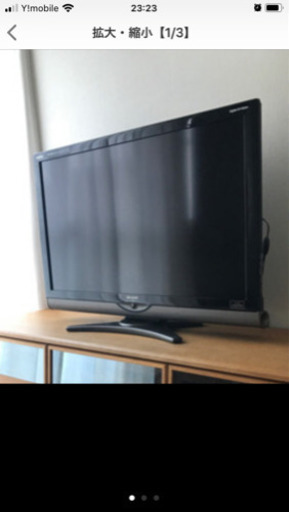 テレビ　AQUOS 2010年　40インチ