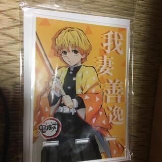 鬼滅の刃 善逸 アクリルスタンド 未開封