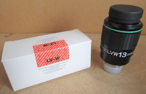 ☆ビクセン Vixen LV-W LVW13mm 31.7MM径接眼レンズ 天体望遠鏡用アイピース◆天体望遠鏡アクセサリー