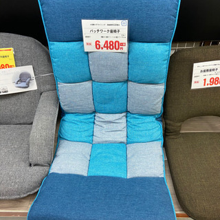 （美品）座椅子の画像