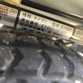 セニアカー ET4D7  中古ですがまだまだ走りますの画像